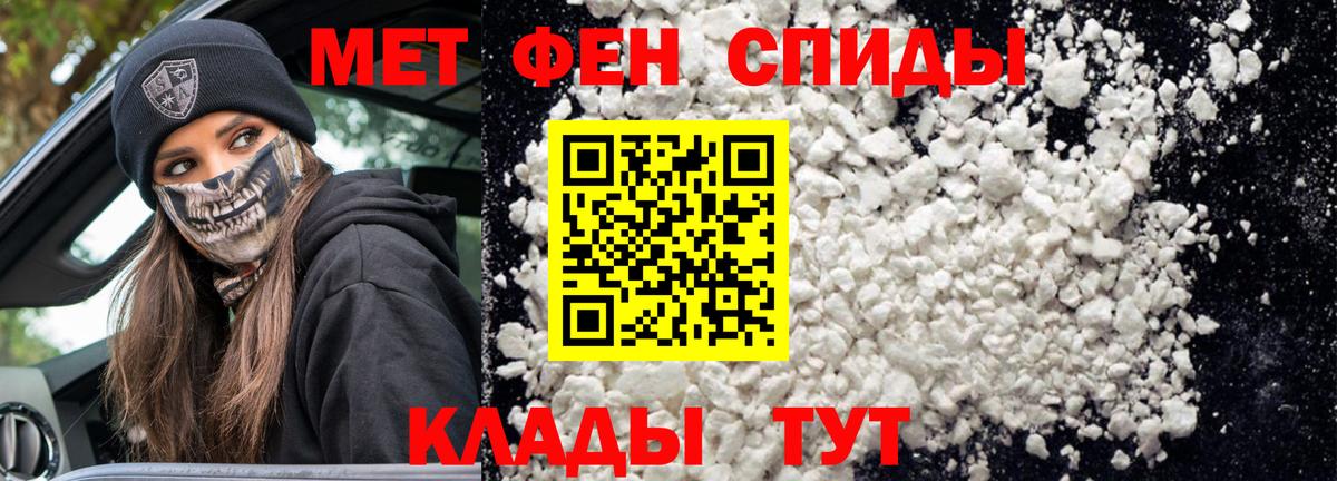 Амфетамин VHQ Карачаевск
