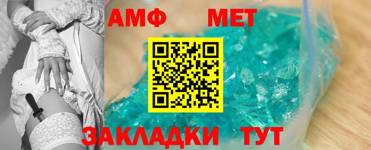 Амфетамин  Amphetamine 98%  ссылка на мегу ссылка  Карачаевск  Вход с VPN 