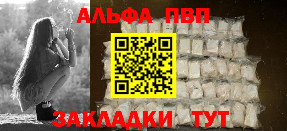 ГАШИШ  Вход с VPN  КОКАИН  Карачаевск  Меф кристаллы  Codein 