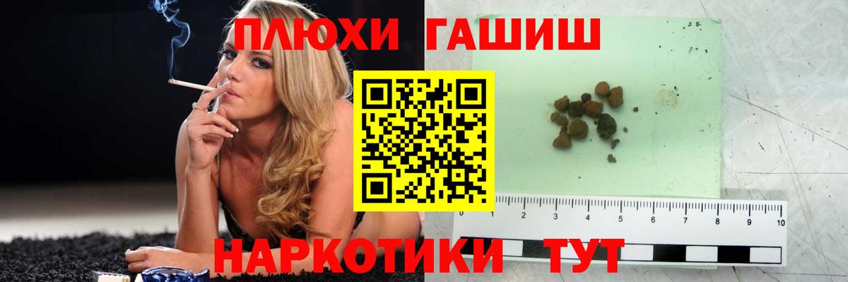 ГАШ AMNESIA HAZE  ГАШ гарик  Вход с VPN  Карачаевск 