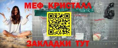 2c-b Конаково