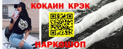 2c-b Конаково