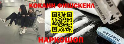 первитин Комсомольск-на-Амуре