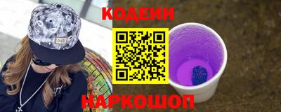 2c-b Конаково