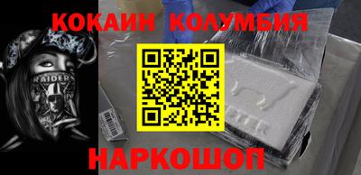 2c-b Конаково