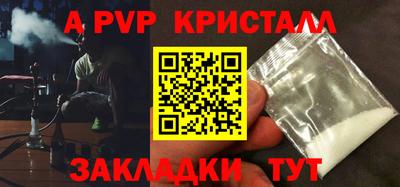 герыч Коммунар