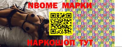 2c-b Конаково