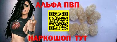 первитин Комсомольск-на-Амуре
