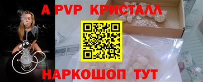 2c-b Конаково