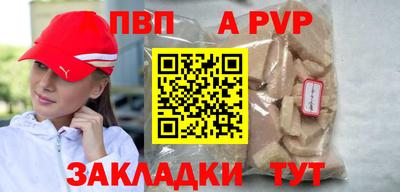 первитин Комсомольск-на-Амуре