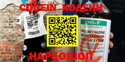 герыч Коммунар