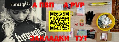 первитин Комсомольск-на-Амуре
