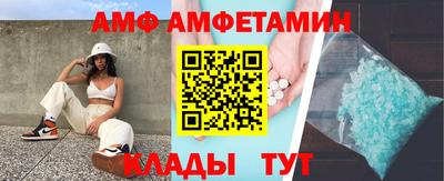 первитин Комсомольск-на-Амуре