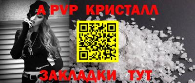 первитин Комсомольск-на-Амуре