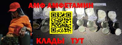 2c-b Конаково