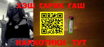 первитин Комсомольск-на-Амуре