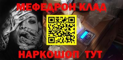 первитин Комсомольск-на-Амуре