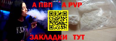 первитин Комсомольск-на-Амуре
