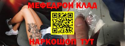 первитин Комсомольск-на-Амуре