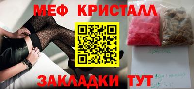 первитин Комсомольск-на-Амуре
