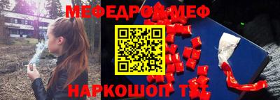 2c-b Конаково