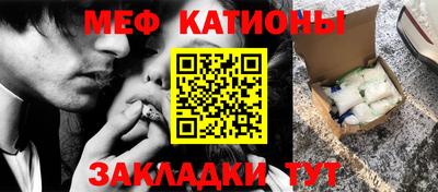 первитин Комсомольск-на-Амуре