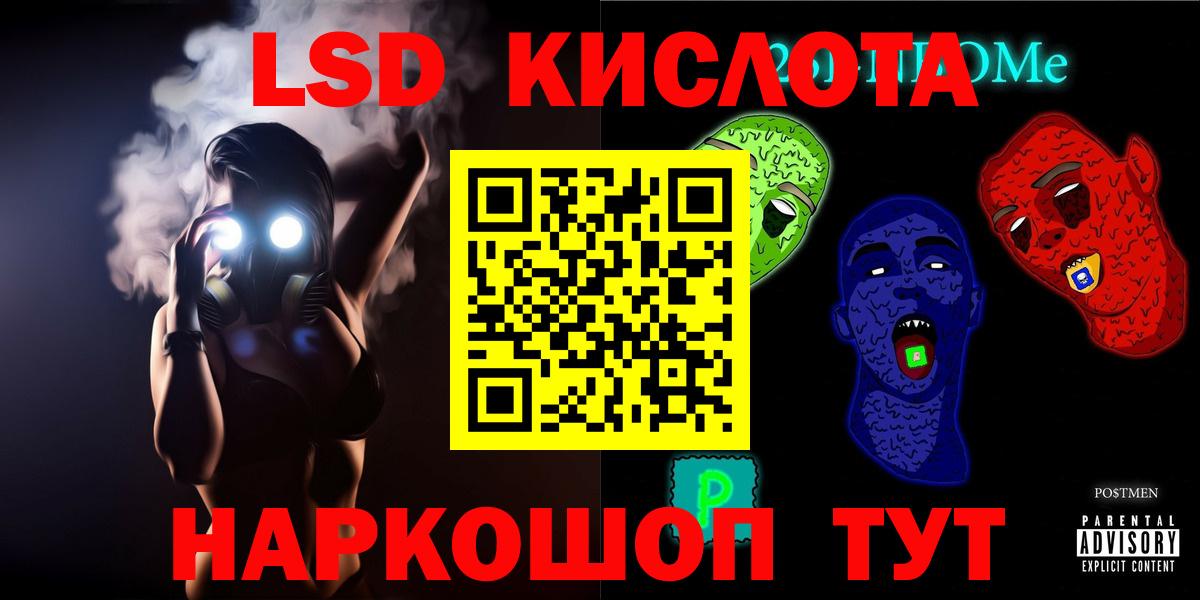 Лсд 25 экстази ecstasy  ЛСД экстази ecstasy  Карачаевск  Вход с VPN 
