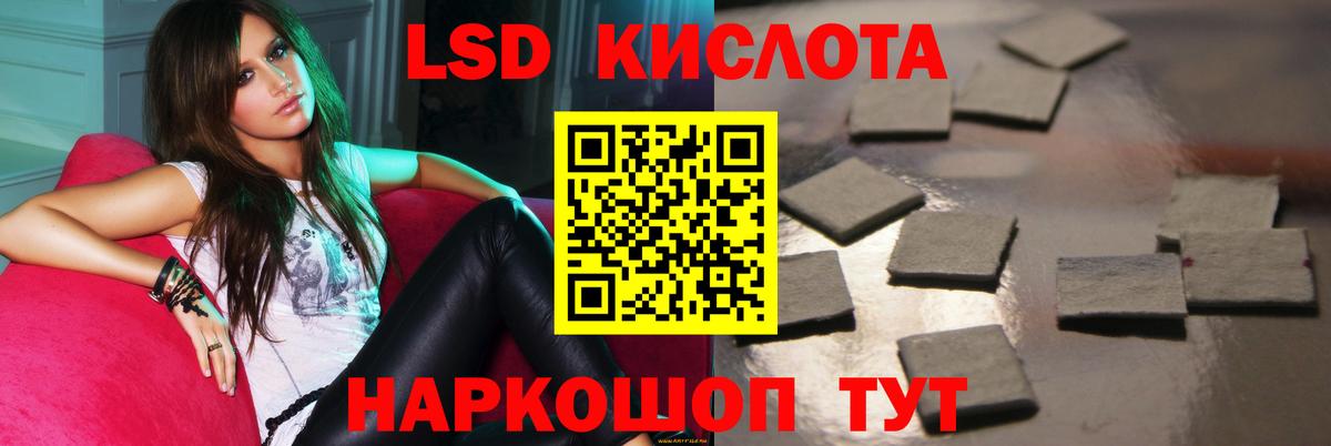 Лсд 25 экстази ecstasy Карачаевск
