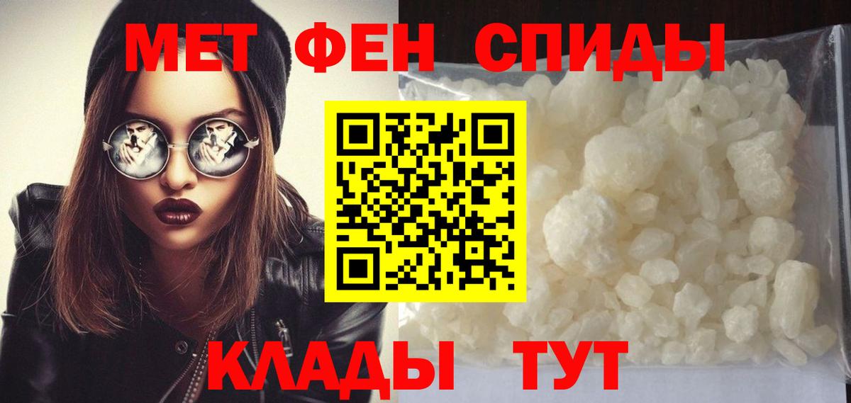 Карачаевск  Метамфетамин мет  Вход с VPN 