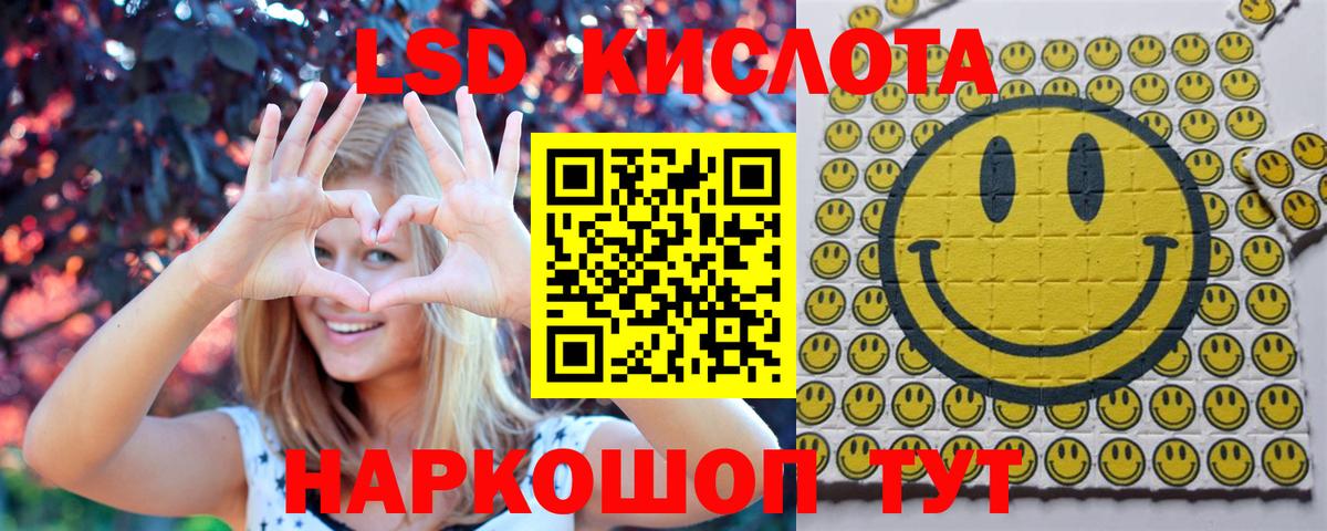 Наркотические марки 1,8мг Карачаевск
