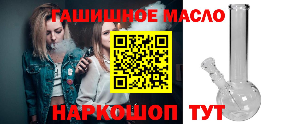 Карачаевск  Дистиллят ТГК вейп с тгк  Вход с VPN 