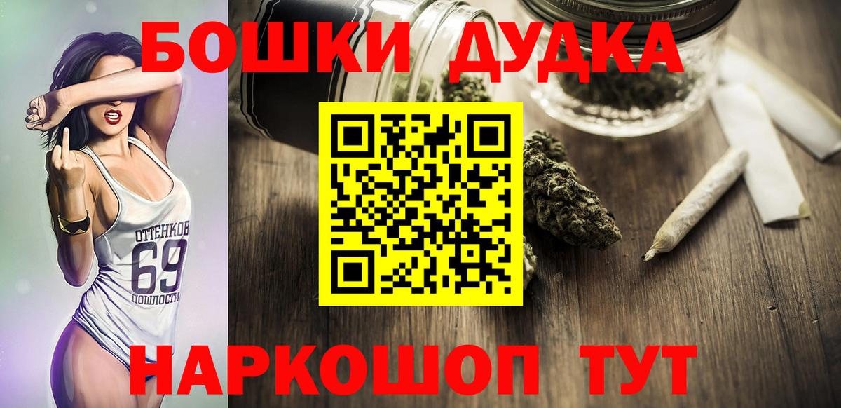 МАРИХУАНА сатива  Бошки Шишки AK-47  Вход с VPN  Марихуана VHQ  Бошки марихуана Ganja  Карачаевск 